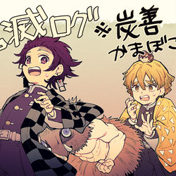 This is a pixiv picture whose title is 鬼滅いろいろ.