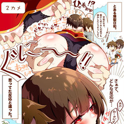 This is a pixiv picture whose title is カズめぐ劇場①.