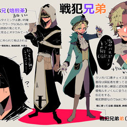 This is a pixiv picture whose title is ててくん.
