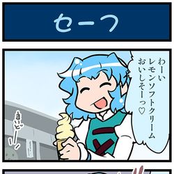 This is a pixiv picture whose title is がんばれ小傘さん 3205.