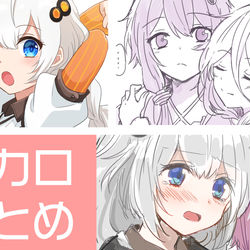 This is a pixiv picture whose title is ボイロ まとめ.
