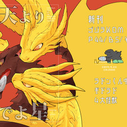 This is a pixiv picture whose title is 【関けも8】新刊.