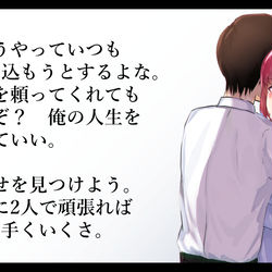 This is a pixiv picture whose title is もう、絶対離してやるもんか……！.