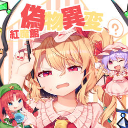 This is a pixiv picture whose title is 秋例表紙.