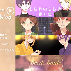 This is a pixiv picture whose title is 動画log①.