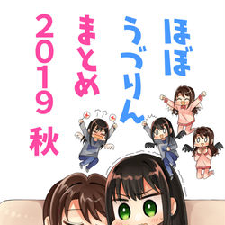 This is a pixiv picture whose title is 歌姫庭園20新刊サンプル.
