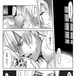 This is a pixiv picture whose title is アルカプ時空でいろいろ漫画.