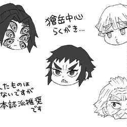 This is a pixiv picture whose title is かいがくまとめ２.