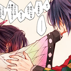 This is a pixiv picture whose title is 【ぎゆしの】やっと付き合い始めたはいいものの.