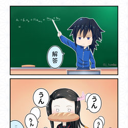 This is a pixiv picture whose title is 禰豆子 富岡義勇.