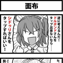 This is a pixiv picture whose title is 面布.