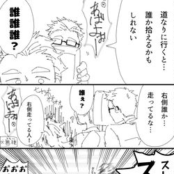This is a pixiv picture whose title is 2BRO.&三人称+1の「フライデー・ザ・13th」#22.