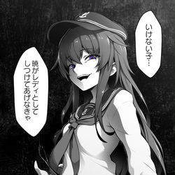 This is a pixiv picture whose title is 暁さん.
