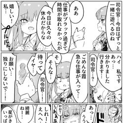 This is a pixiv picture whose title is 幸せな幻覚を見る霞.