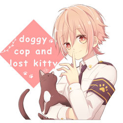 This is a pixiv picture whose title is 迷子の子猫と犬のおまわりさん.