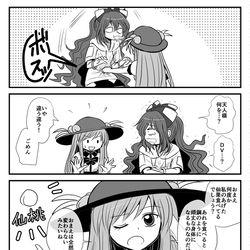 This is a pixiv picture whose title is 貧乏神の体質.