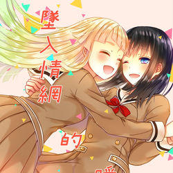 This is a pixiv picture whose title is 墜入情網的瞬間 後篇.