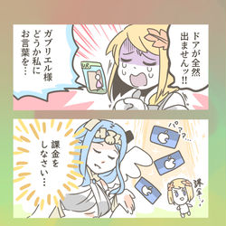 This is a pixiv picture whose title is コンパスまとめ11.