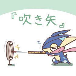 This is a pixiv picture whose title is 吹き矢.
