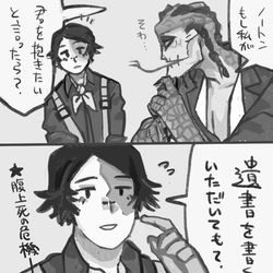 This is a pixiv picture whose title is ノトルキ2.