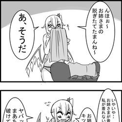 This is a pixiv picture whose title is 東方大体四コマ漫画.