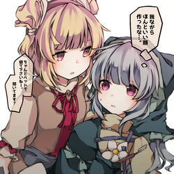 This is a pixiv picture whose title is 落書きまとめ(11).