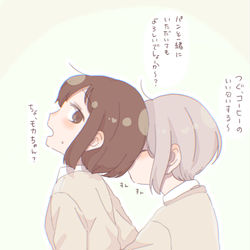 This is a pixiv picture whose title is きみのにおいがすき.