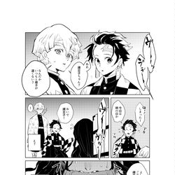 This is a pixiv picture whose title is 兄妹愛.