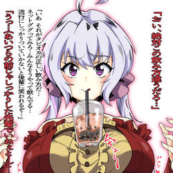 This is a pixiv picture whose title is タピオカ雪音.