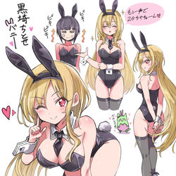 This is a pixiv picture whose title is 黒埼ちとせバニー.