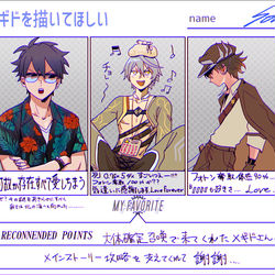 This is a pixiv picture whose title is メギドらくがきまとめ②.