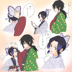 This is a pixiv picture whose title is 無題.