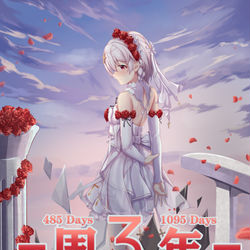This is a pixiv picture whose title is 【テレサ】三周年快乐.