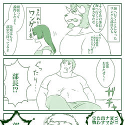 This is a pixiv picture whose title is 放サモまとめ.