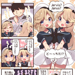 This is a pixiv picture whose title is ど～っちだ！？.