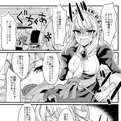This is a pixiv picture whose title is ほむわと.