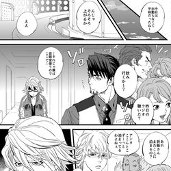 This is a pixiv picture whose title is イワン・カレリンの災難.