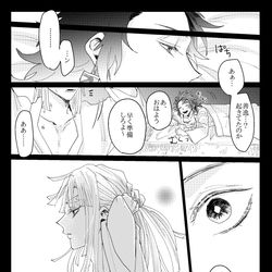This is a pixiv picture whose title is 炭善log.