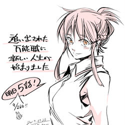 This is a pixiv picture whose title is 明日5話公開です！.