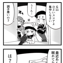 This is a pixiv picture whose title is 集中できない射撃訓練.