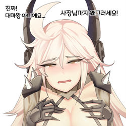 This is a pixiv picture whose title is 뽀꾸르.