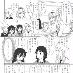 This is a pixiv picture whose title is 喪147.5：モテないし卓球チームができる.