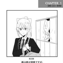 This is a pixiv picture whose title is ツイッターのまとめ２３.