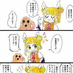 This is a pixiv picture whose title is 東方鬼形獣まとめ.