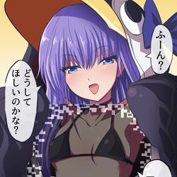 This is a pixiv picture whose title is 例の乳揺れ技術まとめ.