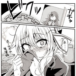This is a pixiv picture whose title is 洗面所から出てこないワトソン.