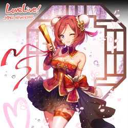 This is a pixiv picture whose title is 待ってたよ。.