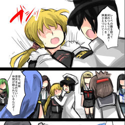 This is a pixiv picture whose title is レーベと大型建造After125a.