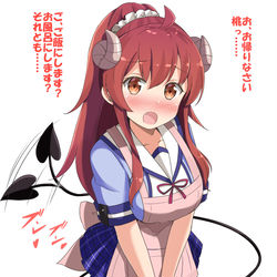 This is a pixiv picture whose title is 桃「シャミ子は通い妻魔族だね///」.