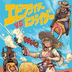 This is a pixiv picture whose title is オリジナルまとめ.